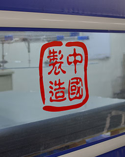 质量